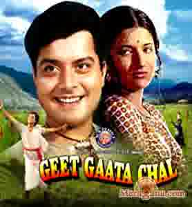 Poster of Geet+Gaata+Chal+(1975)+-+(Hindi+Film)