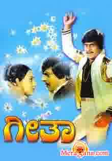 Poster of Geetha+(1981)+-+(Kannada)