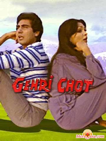 Poster of Gehri Chot (Door-Desh) (1983)