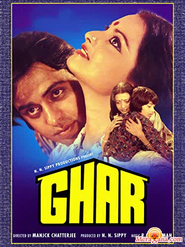 Poster of Ghar+(1978)+-+(Hindi+Film)