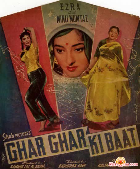 Poster of Ghar+Ghar+Ki+Baat+(1959)+-+(Hindi+Film)