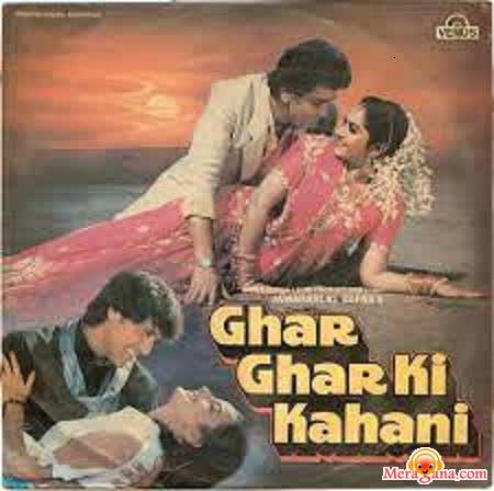 Poster of Ghar+Ghar+Ki+Kahani+(1988)+-+(Hindi+Film)