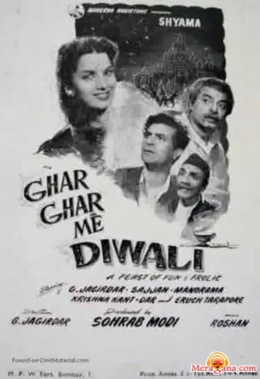 Poster of Ghar+Ghar+Mein+Diwali+(1955)+-+(Hindi+Film)
