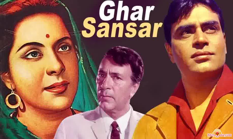 Poster of Ghar+Sansar+(1958)+-+(Hindi+Film)