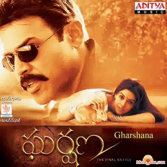 Poster of Gharshana+(2004)+-+(Telugu)