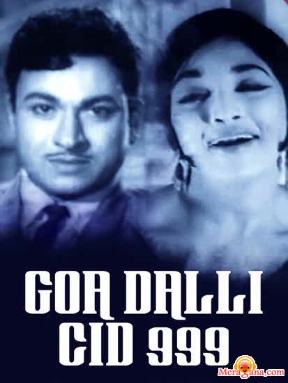 Poster of Goa+Dalli+CID+999+(1968)+-+(Kannada)