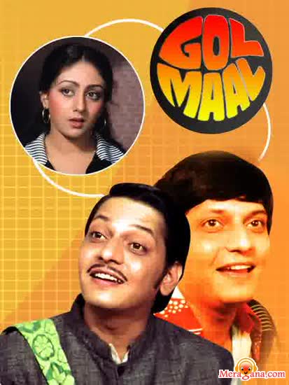 Poster of Golmaal+(1979)+-+(Hindi+Film)