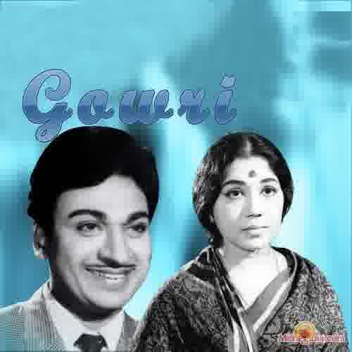 Poster of Gowri+(1963)+-+(Kannada)