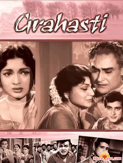 Poster of Grahasti+(1963)+-+(Hindi+Film)
