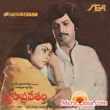 Poster of Gruha+Pravesam+(1982)+-+(Telugu)