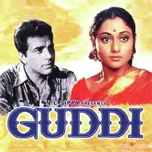 Poster of Guddi+(1971)+-+(Hindi+Film)