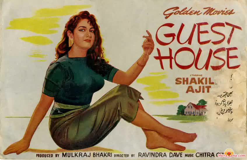Poster of Guest+House+(1959)+-+(Hindi+Film)