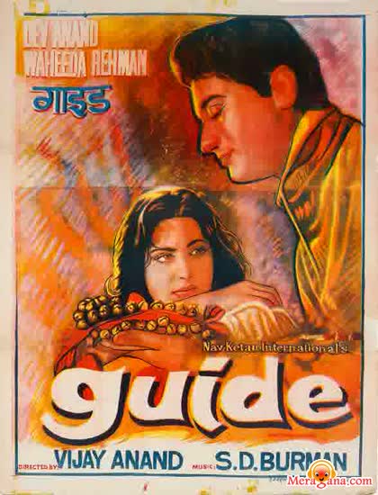 Poster of Guide (1965)