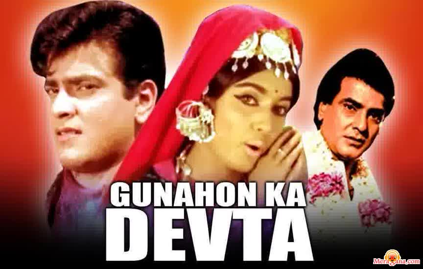 Poster of Gunahon+Ka+Devta+(1967)+-+(Hindi+Film)