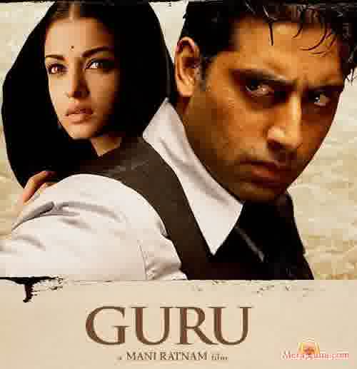 Poster of Guru (2007)