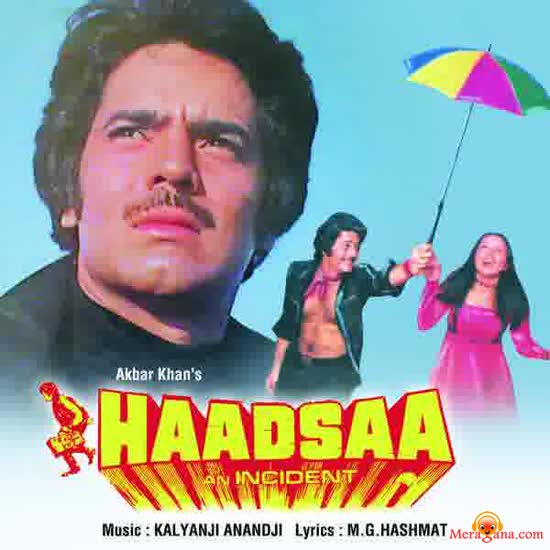Poster of Haadsaa+(1983)+-+(Hindi+Film)