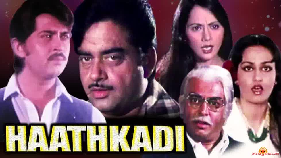 Poster of Haathkadi+(1982)+-+(Hindi+Film)