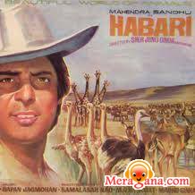 Poster of Habari (1978)