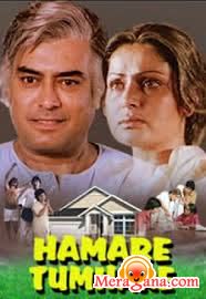 Poster of Hamaare+Tumhare+(1979)+-+(Hindi+Film)