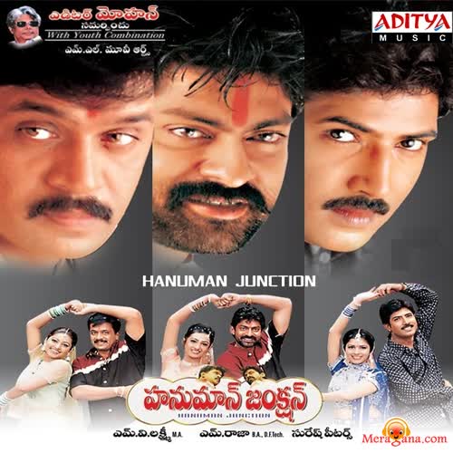 Poster of Hanuman+Junction+(2001)+-+(Telugu)