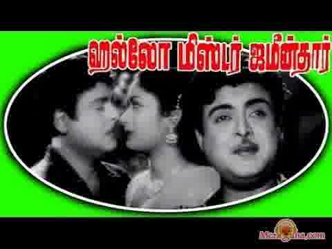 Poster of Hello+Mister+Zamindar+(1965)+-+(Tamil)
