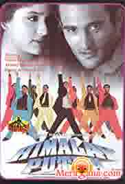 Poster of Himalay+Putra+(1997)+-+(Hindi+Film)