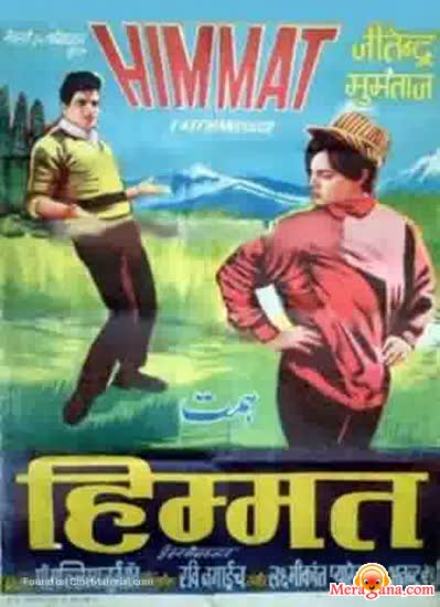 Poster of Himmat+(1970)+-+(Hindi+Film)