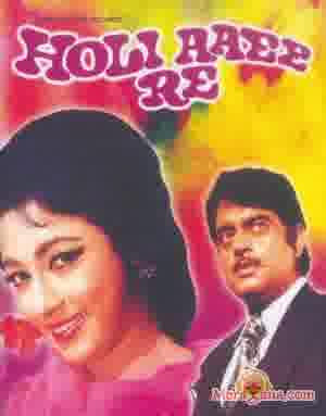 Poster of Holi+Aaee+Re+(1970)+-+(Hindi+Film)