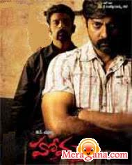 Poster of Homam+(2008)+-+(Telugu)