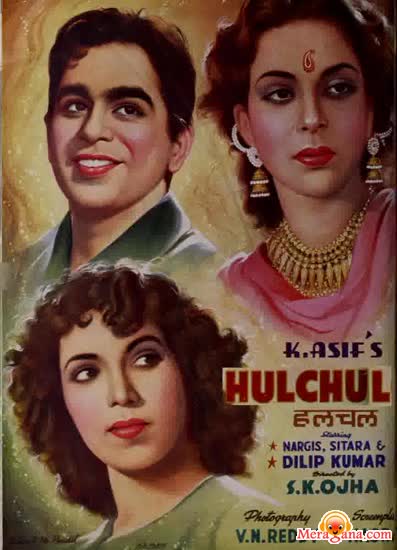 Poster of Hulchul+(1951)+-+(Hindi+Film)