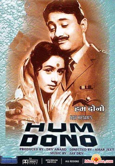 Poster of Hum+Dono+(1961)+-+(Hindi+Film)