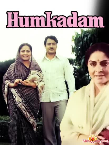 Poster of Humkadam+(1980)+-+(Hindi+Film)