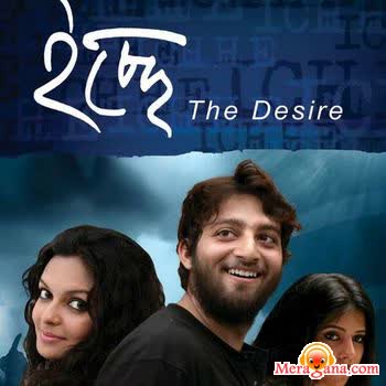 Poster of Icche+(2011)+-+(Bengali+Modern+Songs)