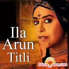 Poster of Ila+Arun+-+(Hindi+Film)