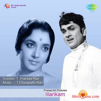 Poster of Illarikam+(1959)+-+(Telugu)