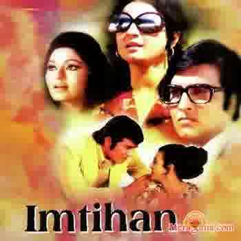 Poster of Imtihaan (1974)
