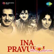 Poster of Inapravugal+(1965)+-+(Malayalam)