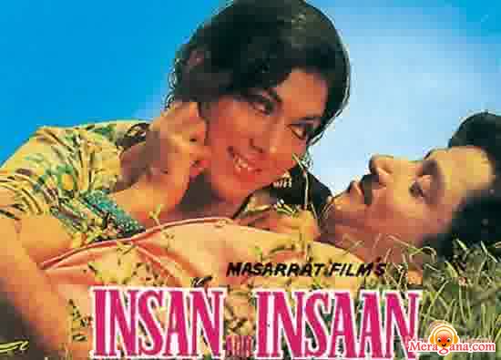 Poster of Insaan+Aur+Insaan+(Unreleased)+(1970)+-+(Hindi+Film)