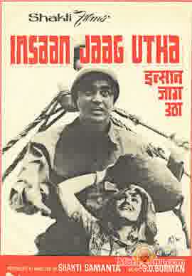 Poster of Insaan Jaag Utha (1959)