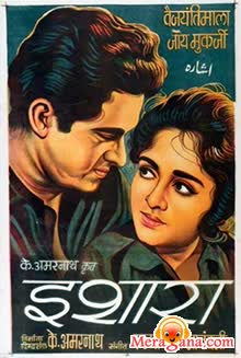 Poster of Ishaara+(1964)+-+(Hindi+Film)