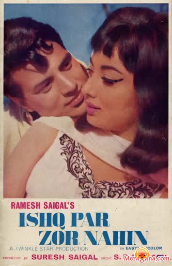 Poster of Ishq+Par+Zor+Nahin+(1970)+-+(Hindi+Film)