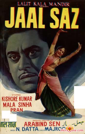 Poster of Jaal+Saaz+(1959)+-+(Hindi+Film)