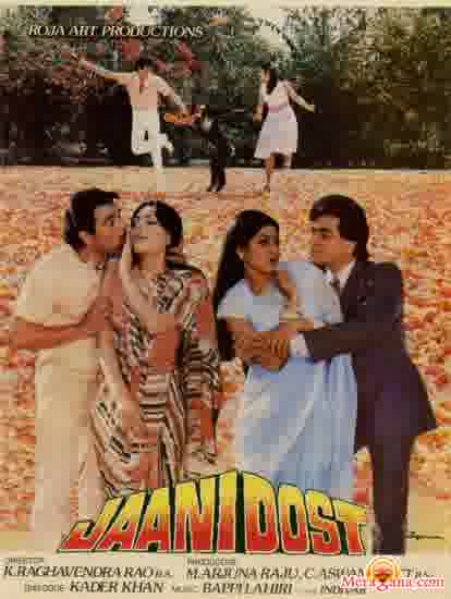 Poster of Jaani+Dost+(1983)+-+(Hindi+Film)