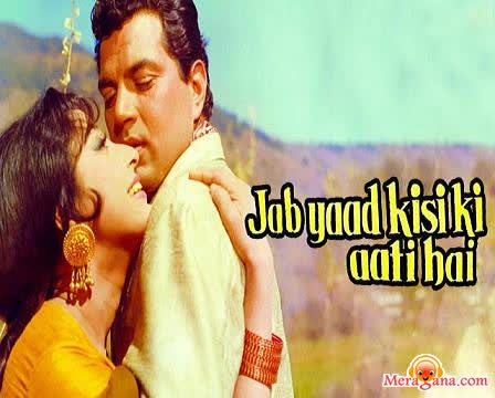 Poster of Jab+Yaad+Kisi+Ki+Aati+Hai+(1967)+-+(Hindi+Film)