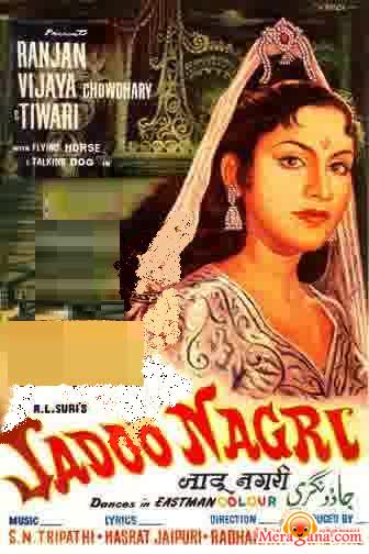 Poster of Jadoo Nagri (1961)
