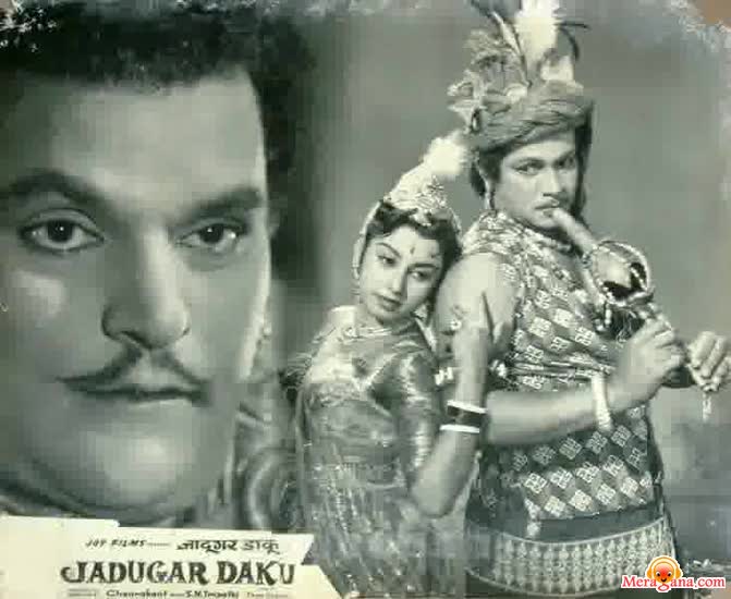 Poster of Jadugar+Daku+(1962)+-+(Hindi+Film)