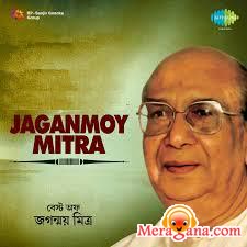 Poster of Jaganmoy Mitra