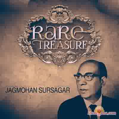 Poster of Jagmohan Sursagar