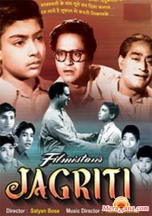 Poster of Jagriti+(1954)+-+(Hindi+Film)