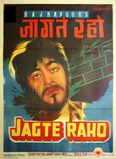 Poster of Jagte+Raho+(1956)+-+(Hindi+Film)